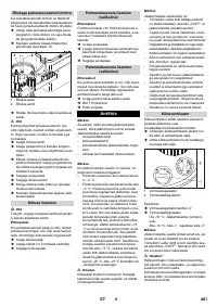 Страница 481