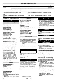 Страница 490