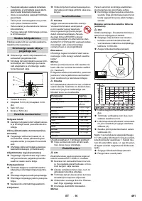 Страница 491