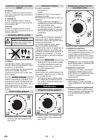 Страница 498