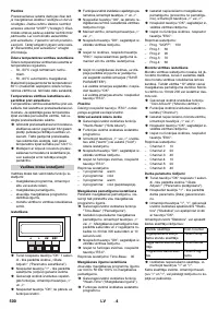 Страница 500