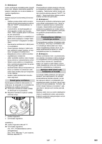 Страница 503