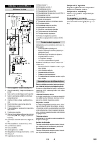 Страница 505