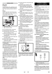 Страница 511
