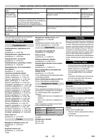 Страница 513
