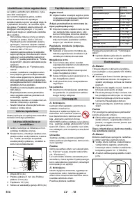 Страница 514