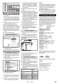 Страница 515