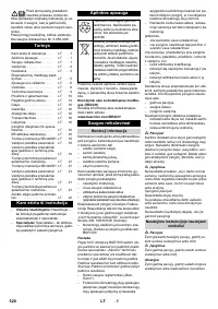 Страница 520