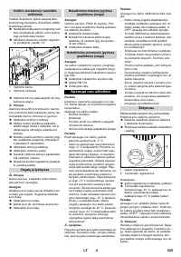 Страница 525