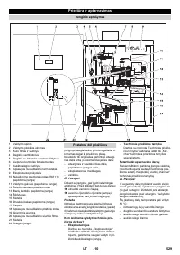 Страница 529