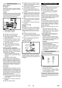 Страница 533