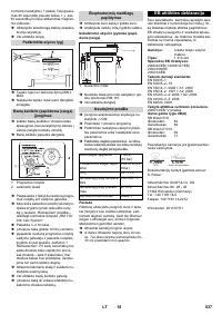 Страница 537