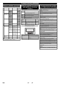 Страница 540