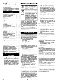 Страница 68