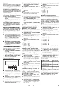 Страница 71