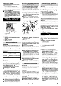 Страница 73