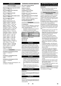 Страница 83