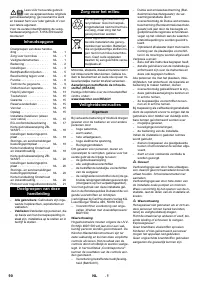 Страница 90