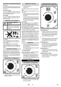 Страница 91