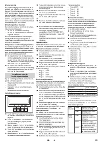 Страница 93