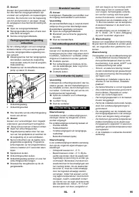 Страница 95