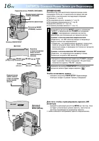 Страница 16