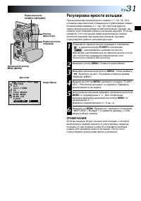 Страница 31