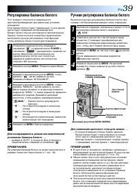 Страница 39