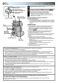 Страница 40