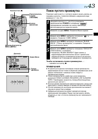 Страница 43