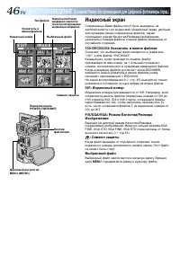 Страница 46