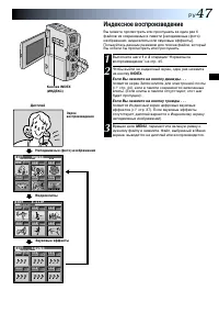 Страница 47
