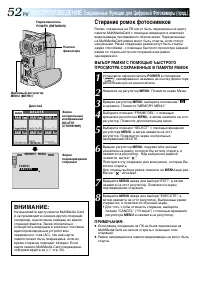 Страница 52
