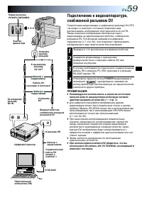 Страница 59