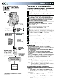 Страница 60
