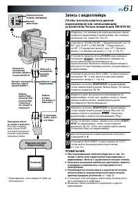 Страница 61