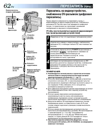 Страница 62