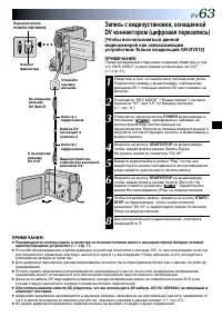 Страница 63