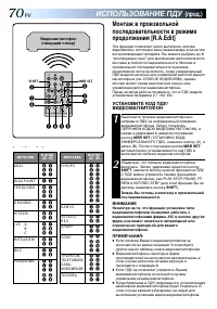 Страница 70