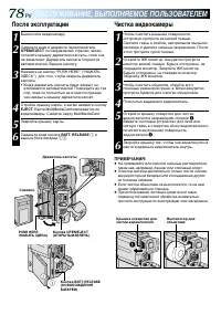Страница 78