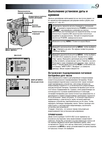 Страница 9