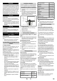 Страница 103