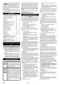 Страница 122