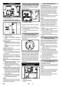 Страница 124