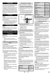 Страница 133