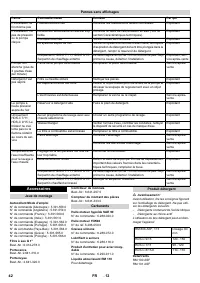 Страница 42