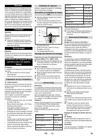 Страница 43
