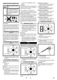 Страница 47