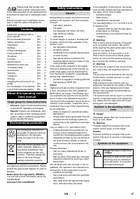 Страница 17