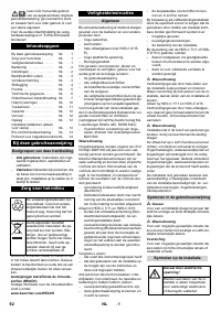 Страница 92